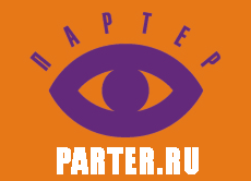 Клиент Экспресс-Обзор - PARTER.RU