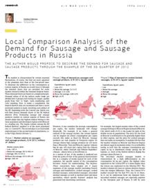 Local comparison analysis of the demand for sausage and sausage products in Russia