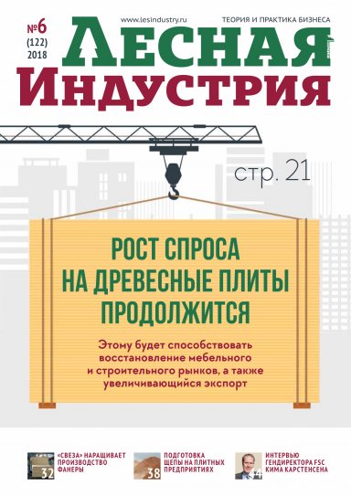 Комментарий Экспресс-Обзор по рынку мебели июнь 2018