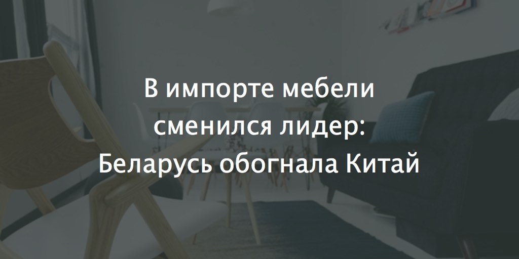 Итоги 2015 мебельного рынка