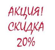 Акция: -20% от стоимости «Рынка мороженого 2012» при оплате в мае