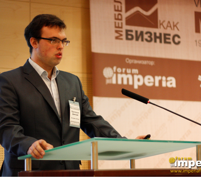 Дмитрий Брусенцов выступил на 7 Форуме Директоров "Мебель как бизнес"